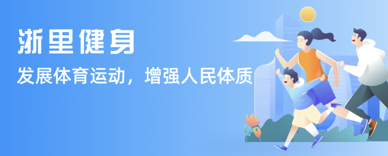 隊競爭力