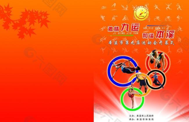 成为亮点