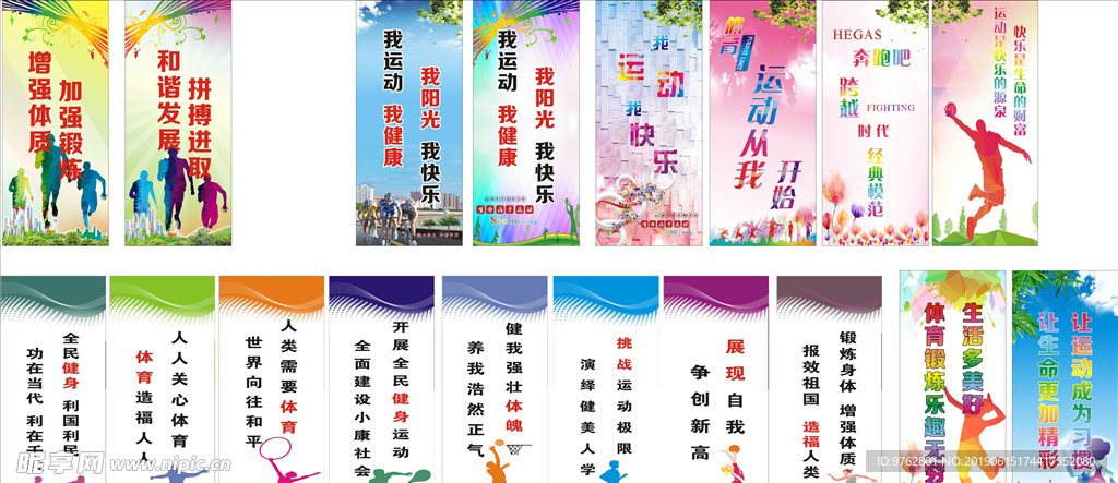 历史战绩与