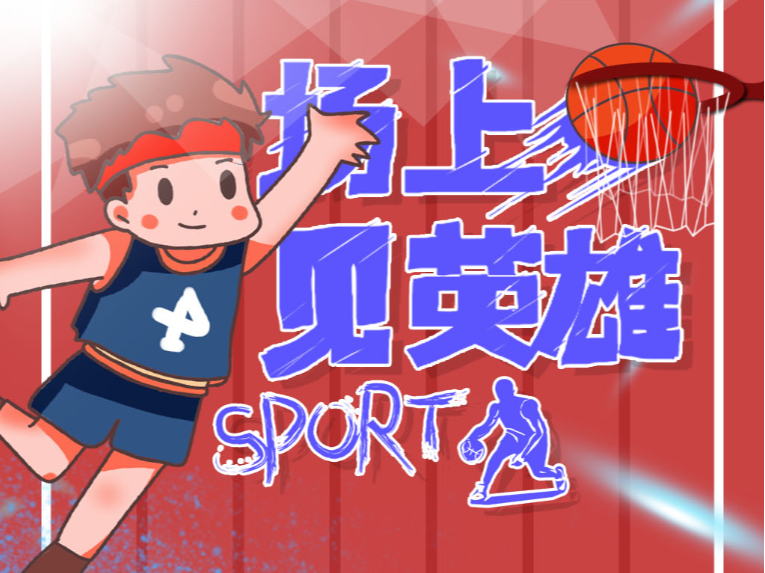 天才后卫情